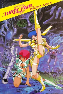 Poster for Original Dirty Pair: Project Eden (1987)