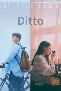 Poster for Ditto (동감) (2022)