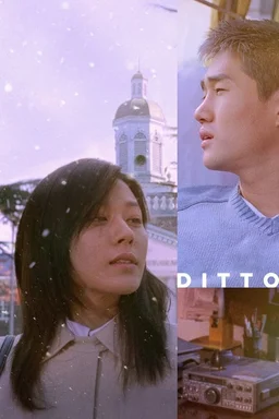 Poster for Ditto (2000)