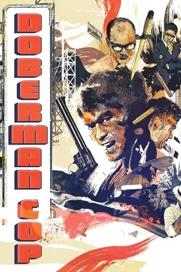 Poster for Doberman Cop (1977)
