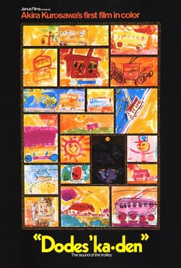 Poster for Dodes'ka-den (1970)