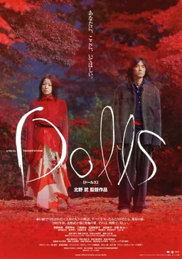 Poster for Dolls (2002)