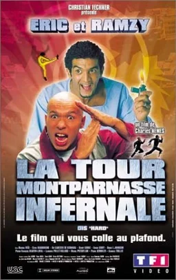 Poster for Don't Die Too Hard! (2001)