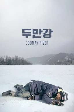 Poster for Dooman River (2010)
