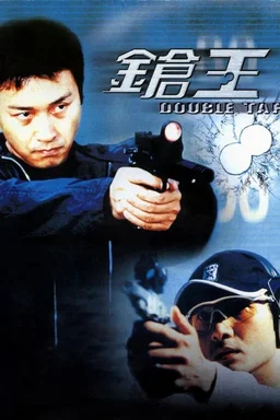 Poster for Double Tap (2000)