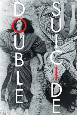 Poster for Double Suicide (1969)