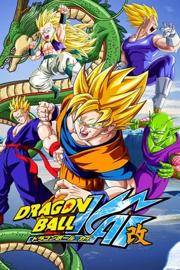 Poster for Dragon Ball Z Kai - Season 1