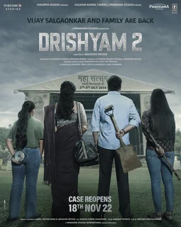 Poster for Drishyam 2 (2022)
