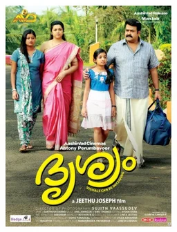 Poster for Drishyam (2013)