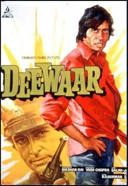Poster for Deewaar (1975)
