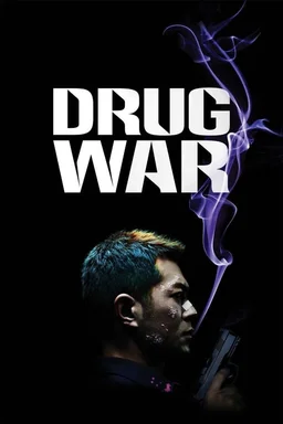 Poster for Drug War (2012)