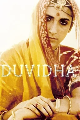 Poster for Duvidha (1973)