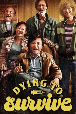 Poster for Dying to Survive (2018)