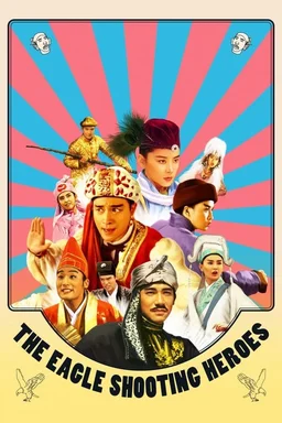 Poster for The Eagle Shooting Heroes (1993)