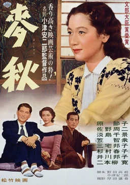 Poster for Early Summer (1951)
