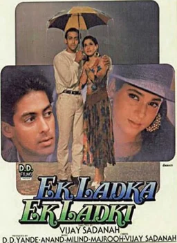 Poster for Ek Ladka Ek Ladki (1992)