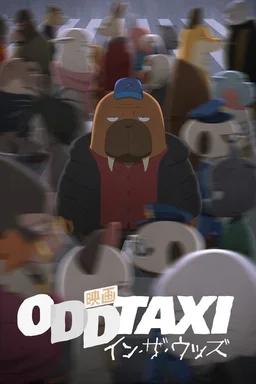 Poster for Eiga Odd Taxi: In the Woods (2022)