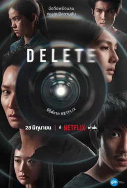 Poster for Delete - Season 1