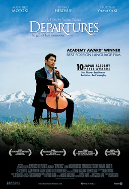 Poster for Departures (2008)
