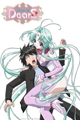 Poster for DearS - Season 1