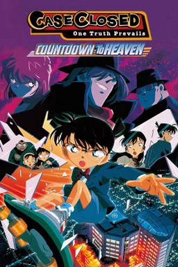 Poster for Detective Conan: Countdown to Heaven (2001)