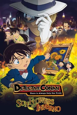 Poster for Detective Conan: Sunflowers of Inferno (2015)