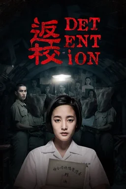 Poster for Detention (2019)