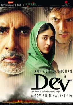 Poster for Dev (2004)