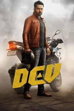 Poster for Dev (2019)