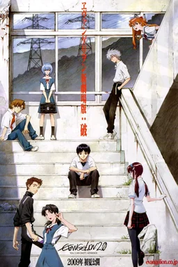 Poster for Evangelion: 2.0 You Can (Not) Advance (2009)
