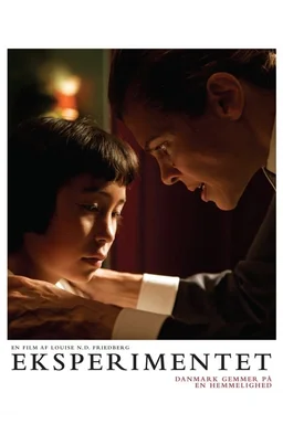 Poster for The Experiment (2010)