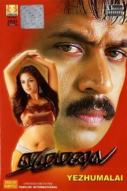 Poster for Ezhumalai (2002)