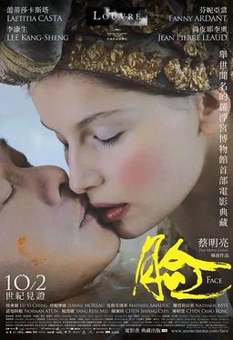 Poster for Face (2009)