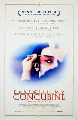 Poster for Farewell My Concubine (1992)