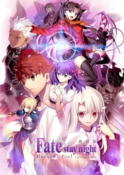 Poster for Fate/stay night [Heaven's Feel] I. presage flower (2017)