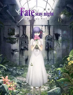 Poster for Fate/Stay Night: Heaven's Feel - Season 1