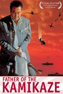 Poster for Father of the Kamikaze (1974)