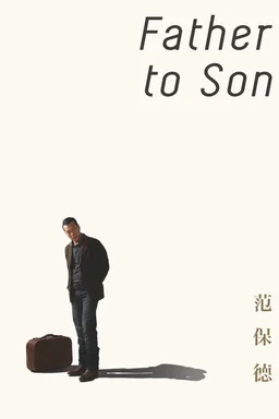 Poster for Father to Son (2018)