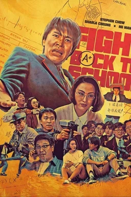 Poster for Fight Back to School (1991)