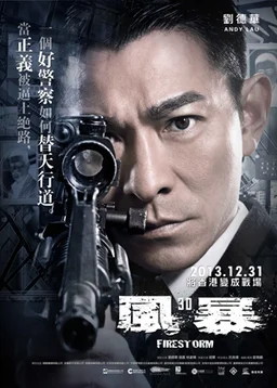 Poster for Firestorm (2013)