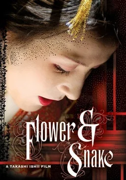 Poster for Flower and Snake (2004)