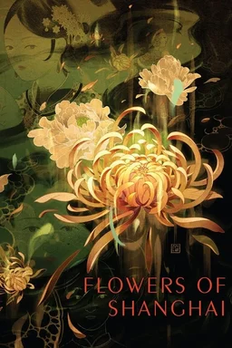 Poster for Flowers of Shanghai (1998)