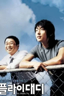 Poster for Fly, Daddy, Fly (2006)