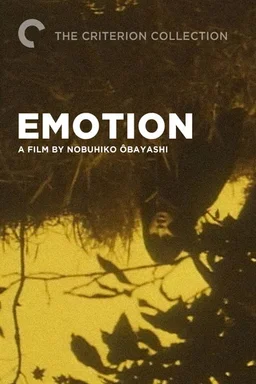 Poster for Emotion (1966)
