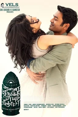 Poster for Enai Noki Paayum Thota (2019)