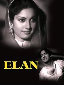 Poster for Elan (1947)