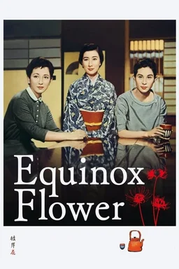 Poster for Equinox Flower (1958)