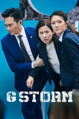 Poster for G Storm (2021)