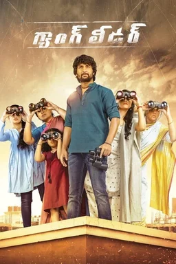 Poster for Gang Leader (2019)