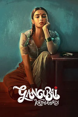 Poster for Gangubai Kathiawadi (गंगूबाई काठियावाड़ी) (2022)